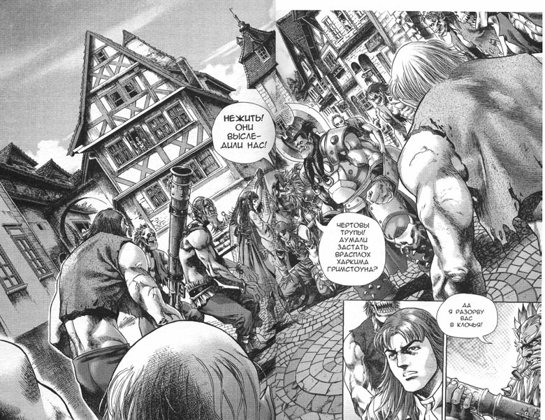 Иллюстрация к книге — Охота на дракона. Том 1 [142-143.jpg]