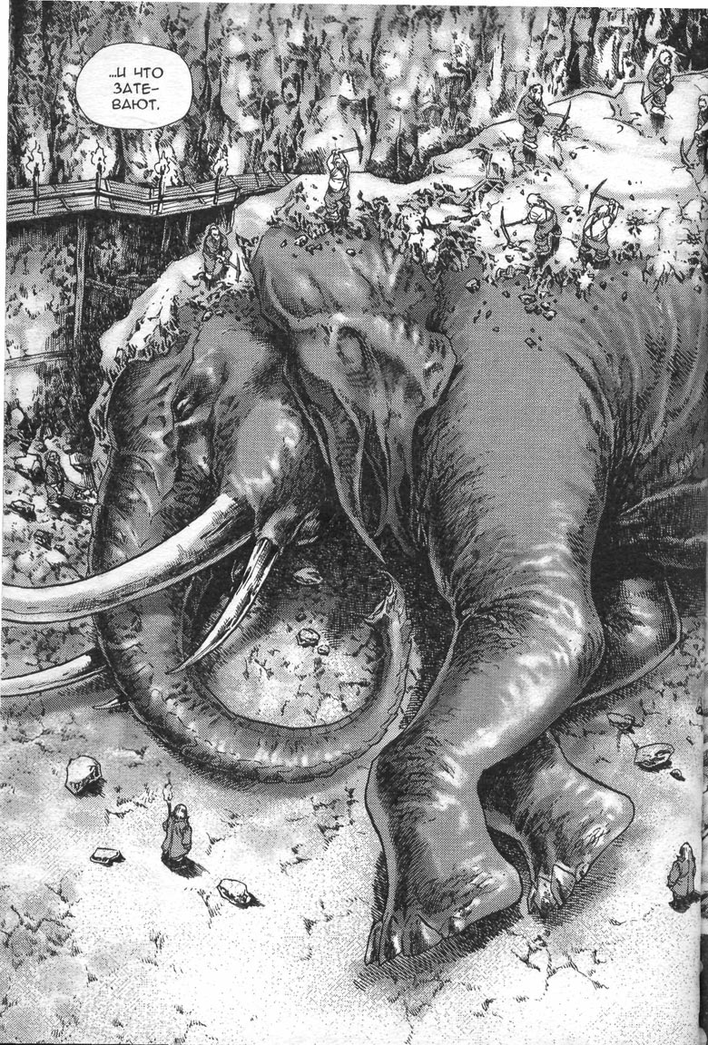 Иллюстрация к книге — Тени во льдах. Том 2 [061.jpg]