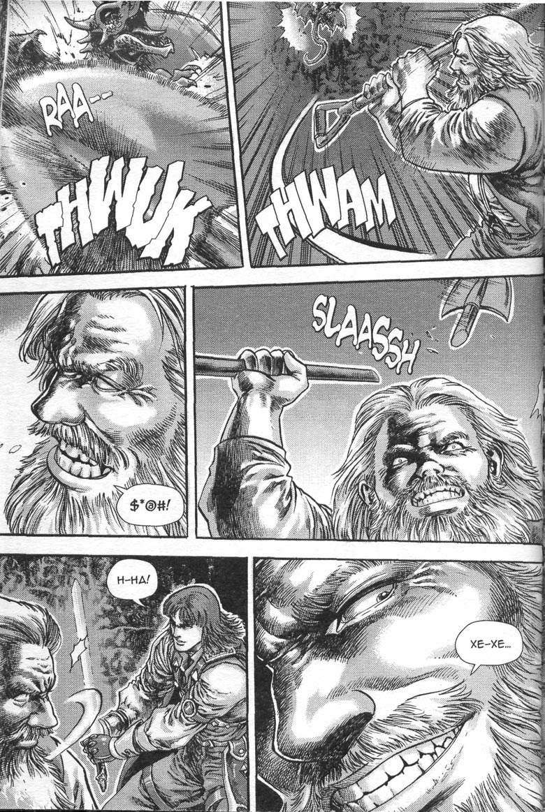 Иллюстрация к книге — Тени во льдах. Том 2 [067.jpg]