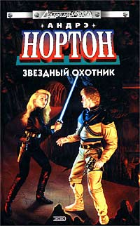 Книга Бремя Юртов Книга Бремя Юртов
