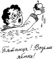 Иллюстрация к книге — Конец! [i_111.png]