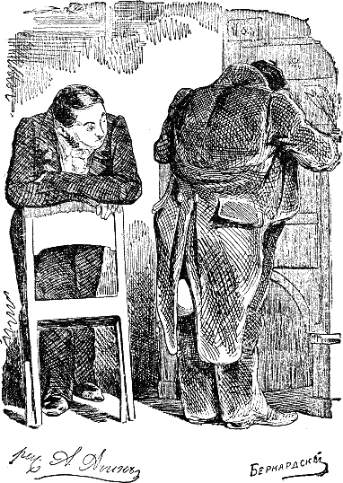 Иллюстрация к книге — Мертвые души [i_016.png]