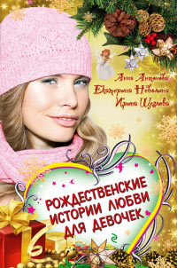 Книга Город оживших снов