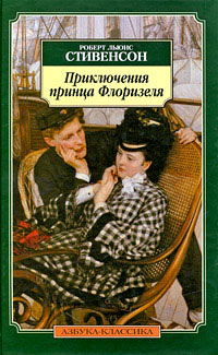 Книга Клуб самоубийц Книга Клуб самоубийц