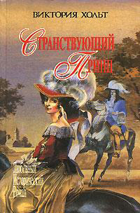 Книга Здесь покоится наш верховный повелитель Книга Здесь покоится наш верховный повелитель