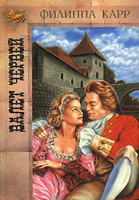 Книга Валет червей Книга Валет червей