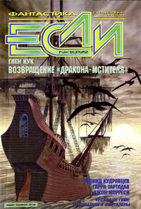 Книга Осада Сотевага Книга Осада Сотевага