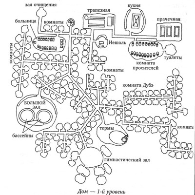 Иллюстрация к книге — Гильдия убийц [pic1.jpg]