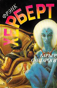 Книга Под давлением