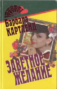 Книга Темный поток