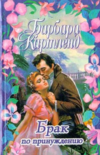 Книга Цыганская магия Книга Цыганская магия