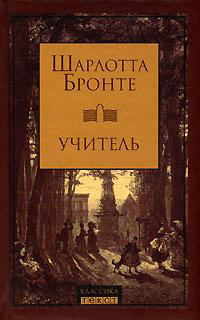 Книга Учитель Книга Учитель