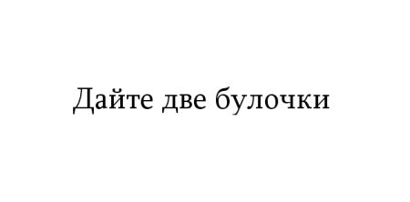 Иллюстрация к книге — Жутко громко и запредельно близко [image011.jpg]
