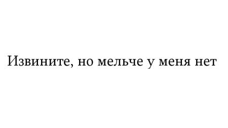 Иллюстрация к книге — Жутко громко и запредельно близко [image013.jpg]