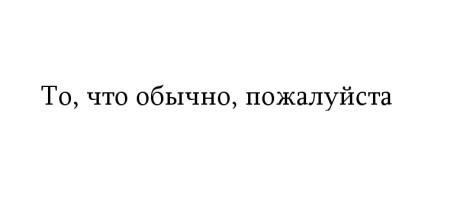 Иллюстрация к книге — Жутко громко и запредельно близко [image015.jpg]