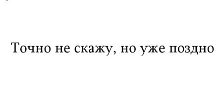 Иллюстрация к книге — Жутко громко и запредельно близко [image017.jpg]