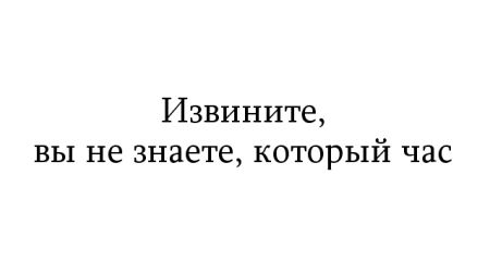 Иллюстрация к книге — Жутко громко и запредельно близко [image045.jpg]