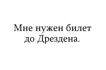 Иллюстрация к книге — Жутко громко и запредельно близко [image049.jpg]