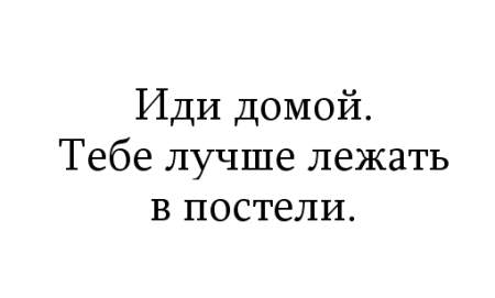 Иллюстрация к книге — Жутко громко и запредельно близко [image051.jpg]