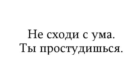 Иллюстрация к книге — Жутко громко и запредельно близко [image053.jpg]
