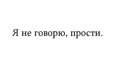Иллюстрация к книге — Жутко громко и запредельно близко [image083.jpg]