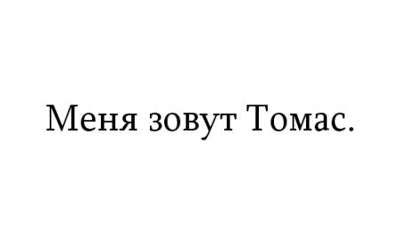 Иллюстрация к книге — Жутко громко и запредельно близко [image084.jpg]