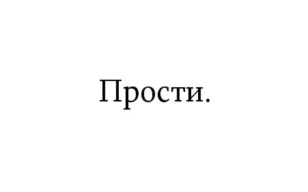 Иллюстрация к книге — Жутко громко и запредельно близко [image085.jpg]
