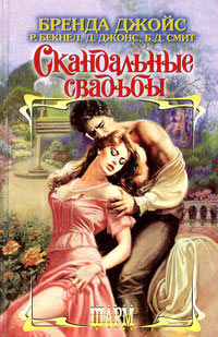 Книга Красавица и чудовище Книга Красавица и чудовище