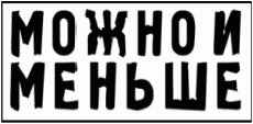Иллюстрация к книге — Generation Икс [_20.png]