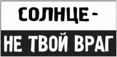 Иллюстрация к книге — Generation Икс [_25.png]
