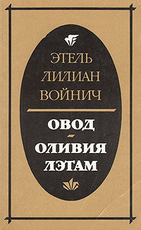 Книга Оливия Лэтам Книга Оливия Лэтам
