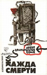 Книга Китайский агент Книга Китайский агент