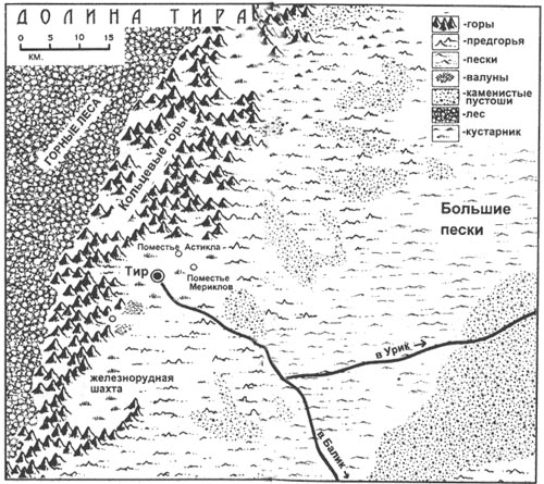 Иллюстрация к книге — Охота на дракона [map.jpg]