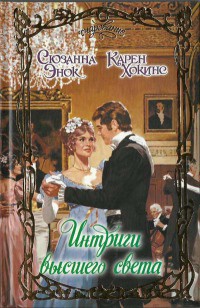 Книга Лучший из миров Книга Лучший из миров