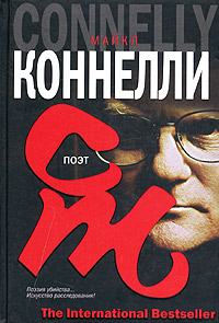 Книга Поэт Книга Поэт