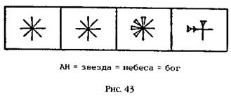 Иллюстрация к книге — Двенадцатая Планета [any2fbimgloader46.jpg]