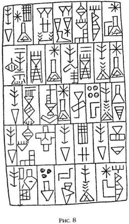 Иллюстрация к книге — Двенадцатая Планета [any2fbimgloader7.jpg]