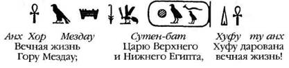Иллюстрация к книге — Лестница в небо. В поисках бессмертия [i_134.jpg]