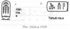 Иллюстрация к книге — Божество 12-й планеты [pic_110.jpg]
