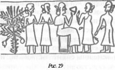 Иллюстрация к книге — Божество 12-й планеты [pic_22.jpg]
