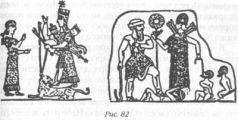 Иллюстрация к книге — Божество 12-й планеты [pic_88.jpg]