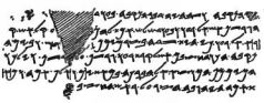 Иллюстрация к книге — Космический код [pic_93.jpg]
