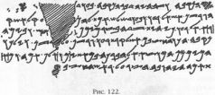 Иллюстрация к книге — Колыбели цивилизаций [auto_fb_img_loader_187.jpg]