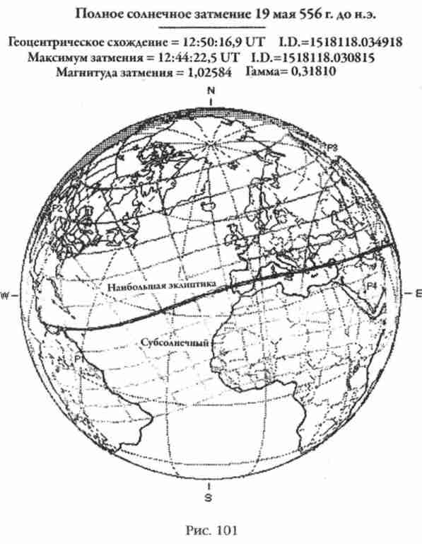 Иллюстрация к книге — Боги Армагеддона [i_102.jpg]