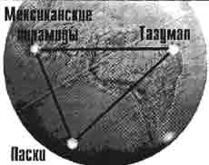 Иллюстрация к книге — Трагическое послание древних [any2fbimgloader277.jpg]