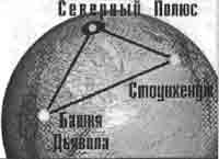 Иллюстрация к книге — Трагическое послание древних [any2fbimgloader289.jpg]