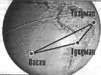 Иллюстрация к книге — Трагическое послание древних [any2fbimgloader304.jpg]