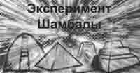 Иллюстрация к книге — Трагическое послание древних [any2fbimgloader376.jpg]