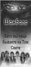Иллюстрация к книге — Трагическое послание древних [any2fbimgloader400.jpg]