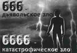 Иллюстрация к книге — Трагическое послание древних [any2fbimgloader69.jpg]
